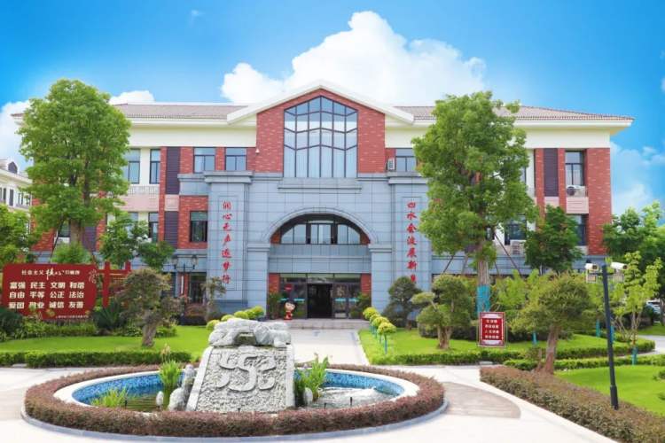 泗泾实验九年制学校,上师大泗泾实验学校