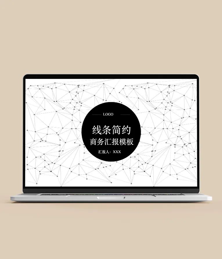 财务个人工作总结ppt模板免费,仓库管理员年终工作总结ppt模板