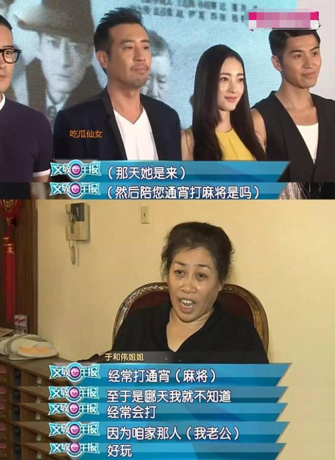 演员于和伟简历和他妻子照片,演员于和伟的家庭生活幸福吗