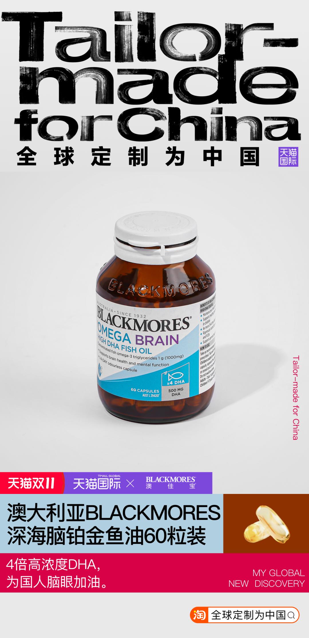 跨越300年,跨越1918公里