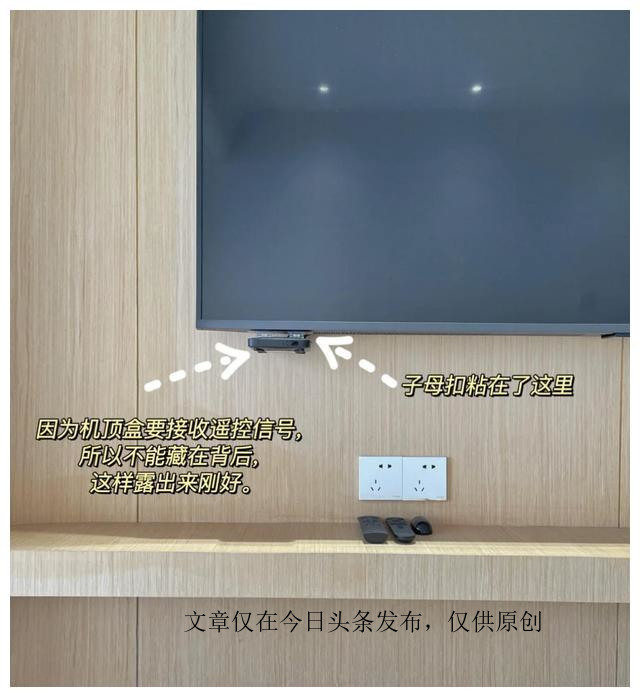 路由器隐藏妙招,路由器机顶盒的设置