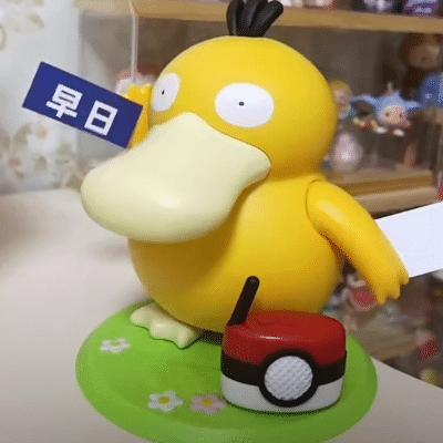 因丑而红,因长相丑而走红