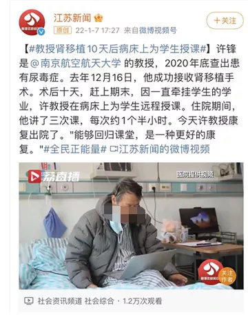 2020年干细胞治疗尿毒症的费用,干细胞120万一针可以治疗什么