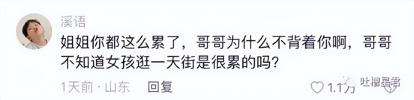 “3W4给女友买战损风上衣...”啊啊啊转身后当场裂开了!