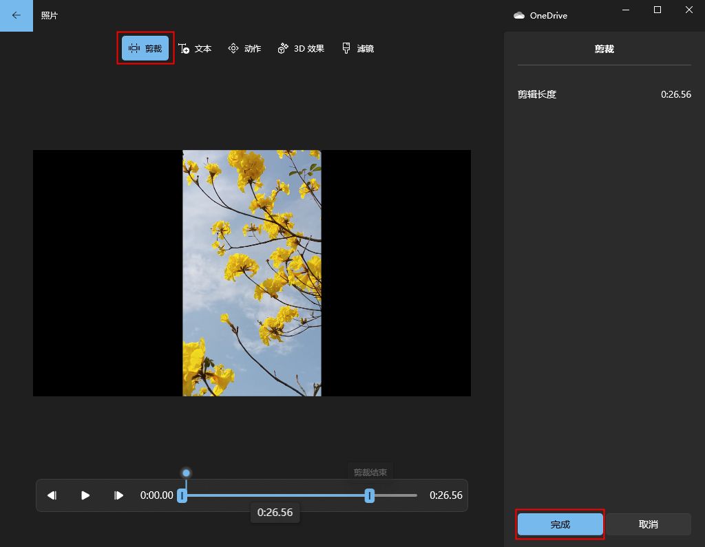 如何裁剪视频一招帮你搞定,如何裁剪视频片段