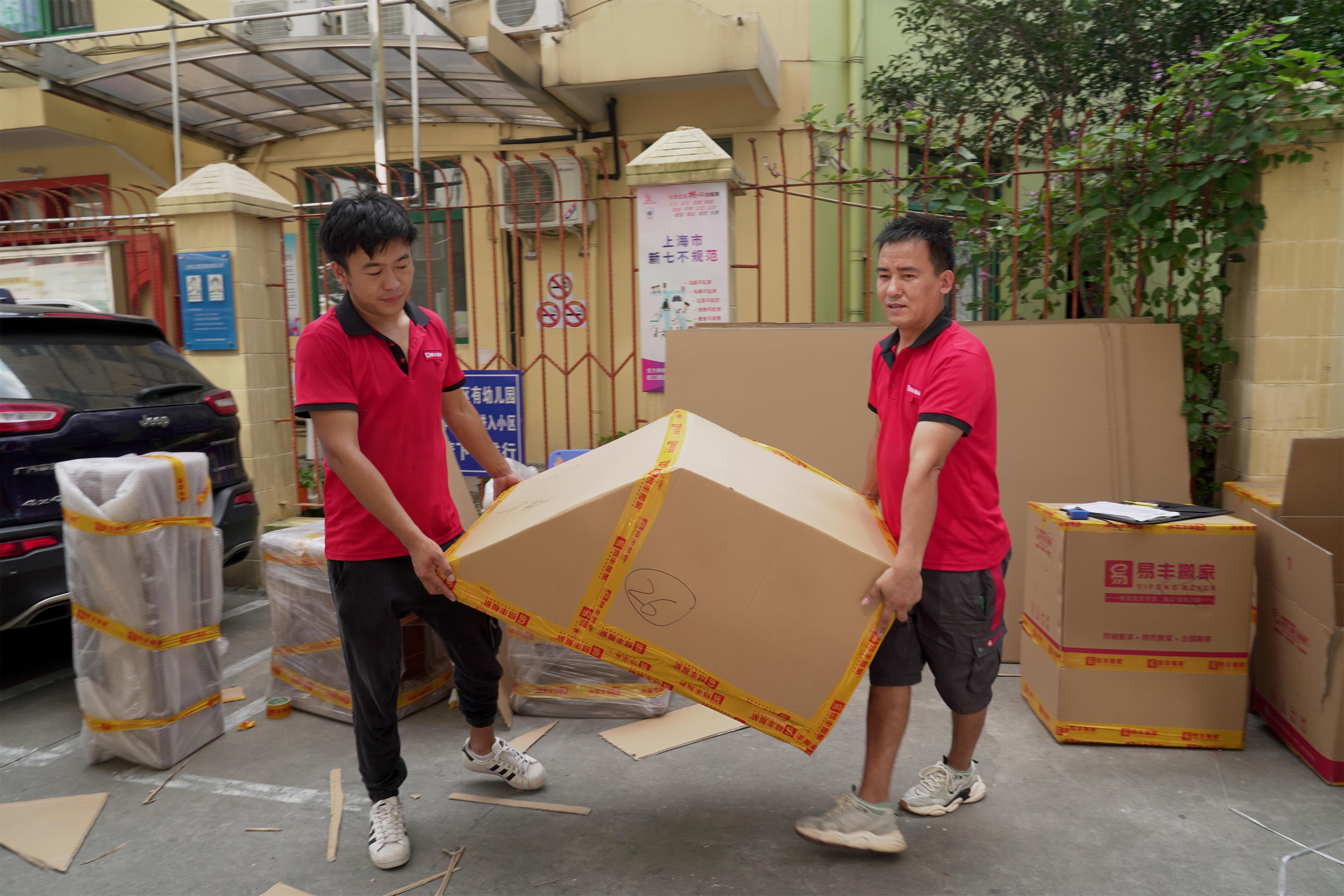 北京到绍兴搬家公司收费标准,北京搬家收费标准