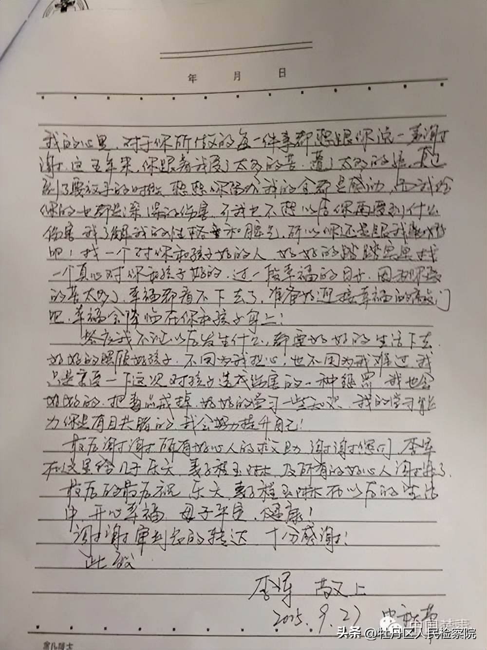 只因孩子哭闹母亲便痛下杀手,6岁儿童被亲生母亲打残