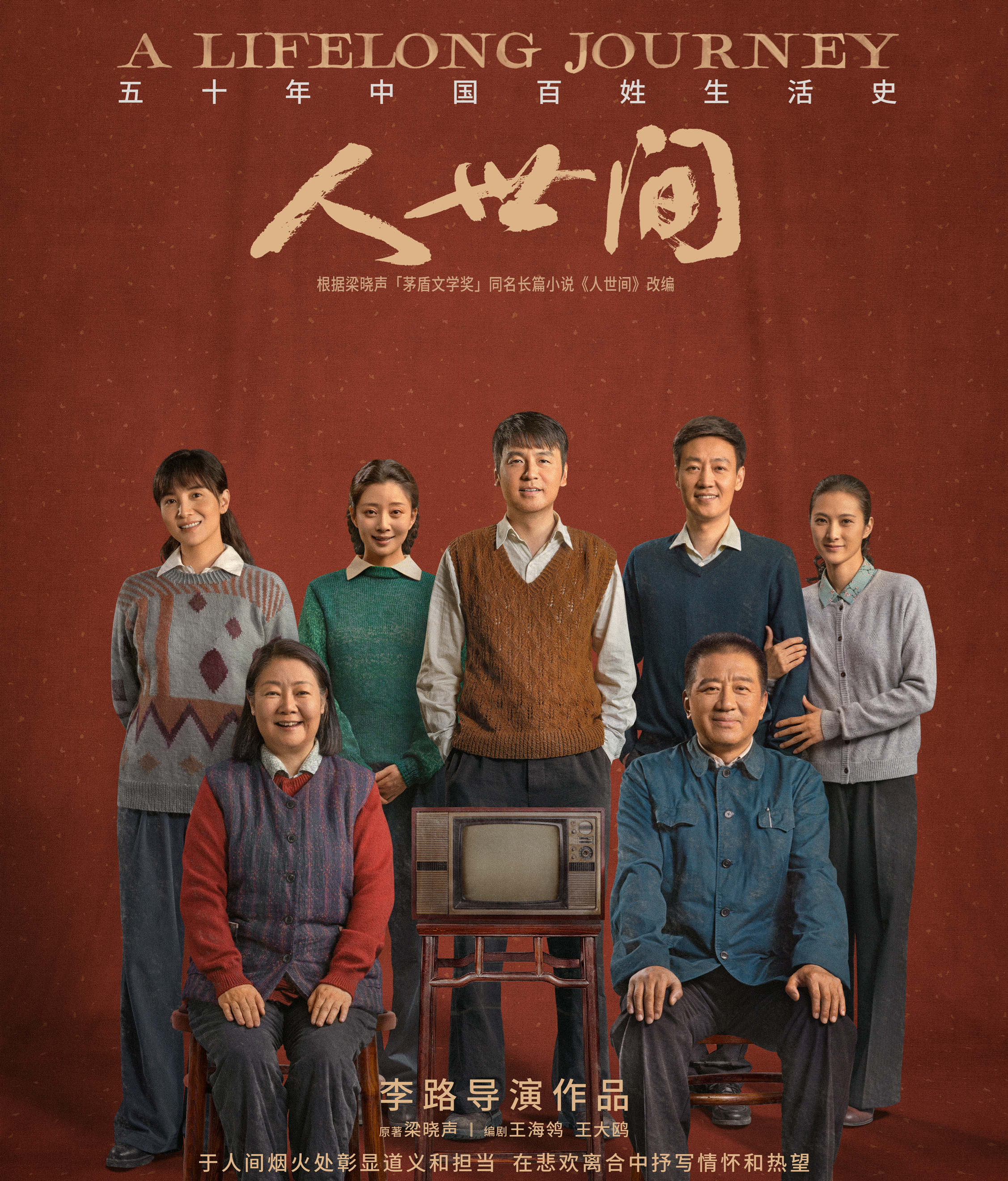 值得看的热播剧县委大院,必看的电视剧县委大院