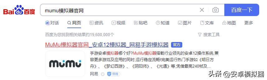 玩火力苏打用什么模拟器,火力苏打pc端设置