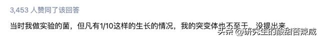 你可能不信：我爸在家里泡姜的图，能气死五个博士