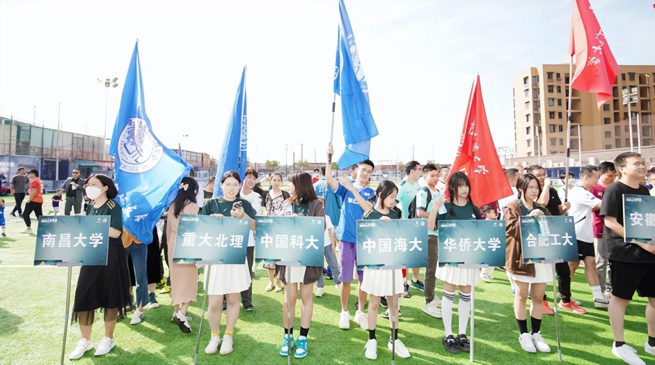 浙大城市学院足球赛,浙江省第十八届运动会高校