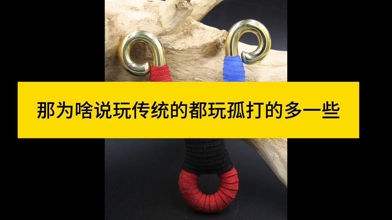 传统弓只能用真羽吗,传统弓适合估打吗