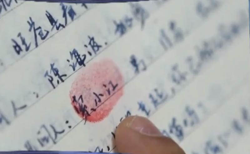 杀人凶手追凶16年后终破命案,杀人凶手凭空消失民警追凶26年