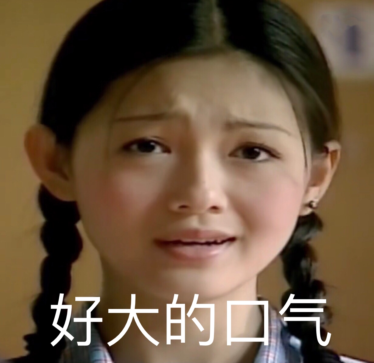 汪小菲到底给大s花了多少钱,汪小菲大s最新进展