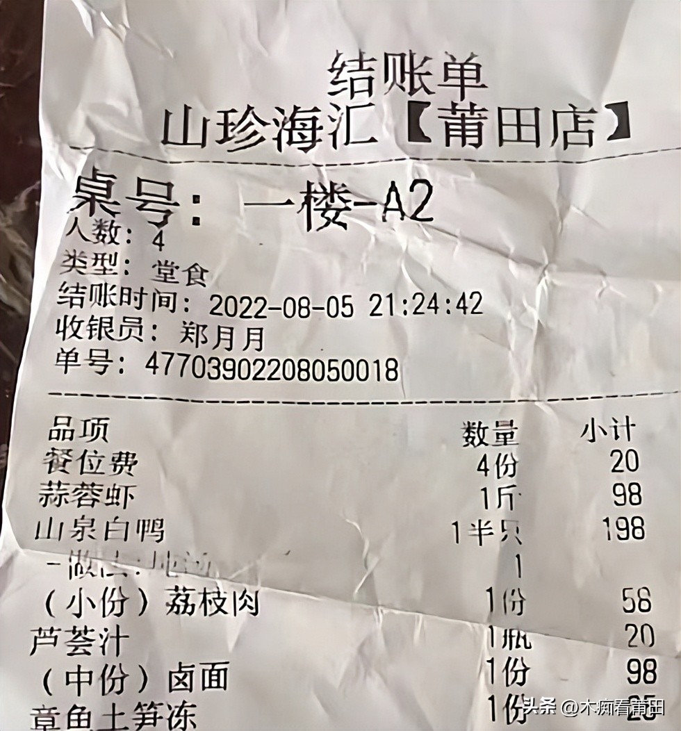 莆田卤面一年赚多少钱,6000块的莆田卤面