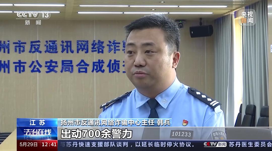 揭秘286亿元刷单诈骗案侦破始末,刷单诈骗案例最新破获