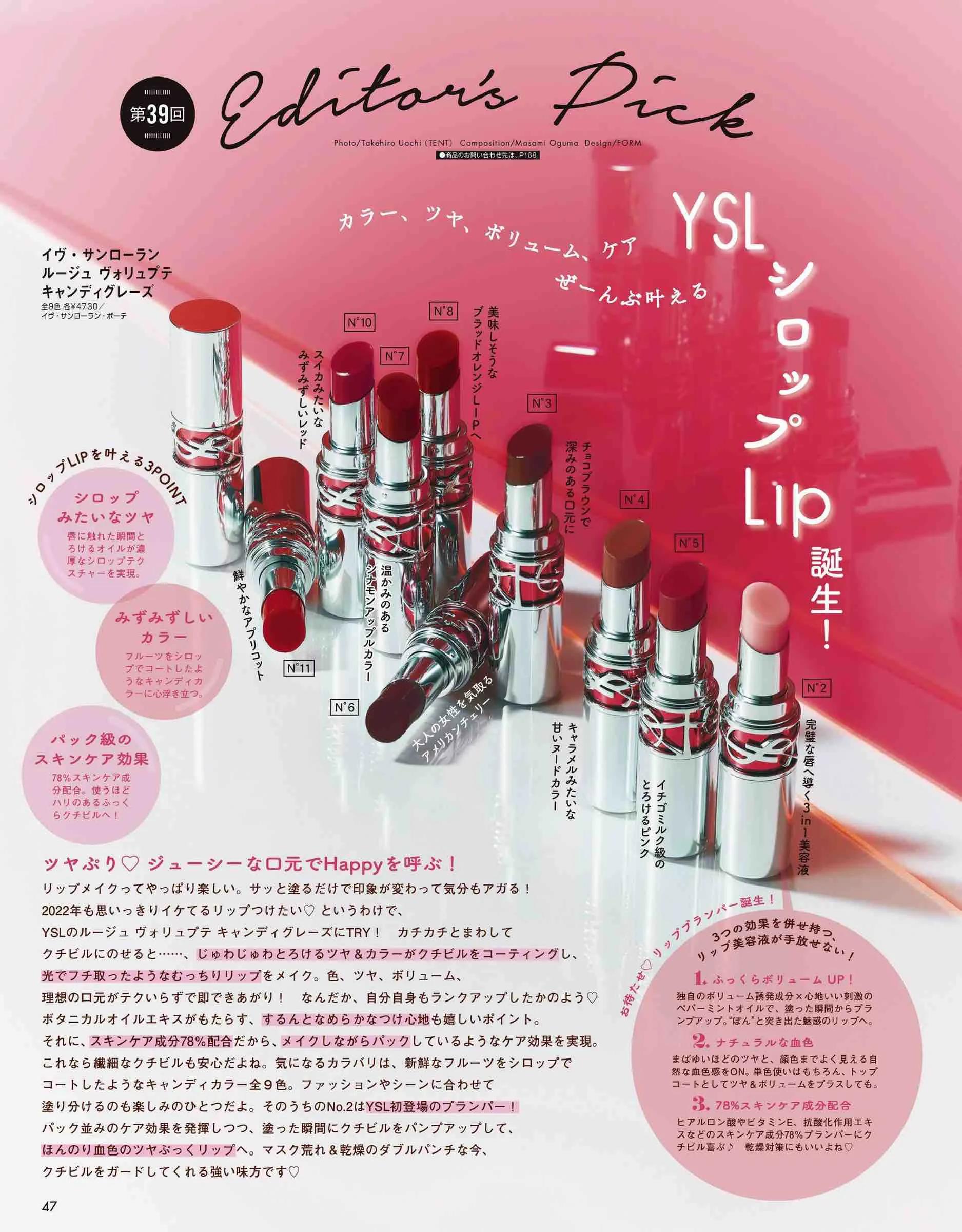 vivi服装杂志图片,vivi杂志精选