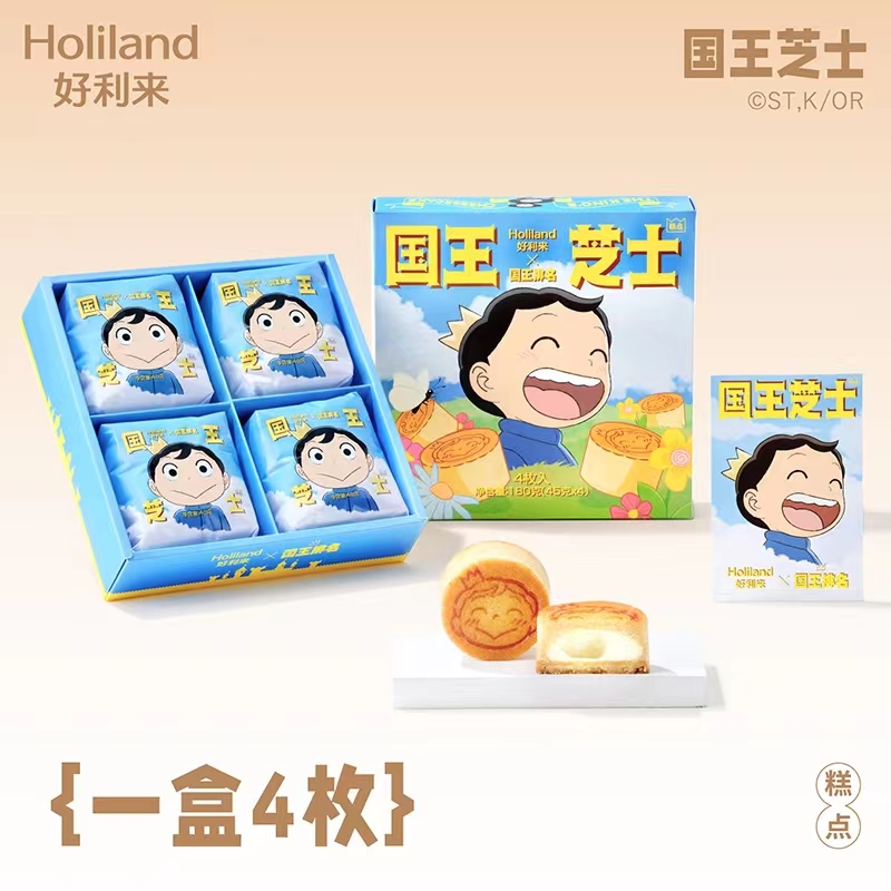 蛋糕界的内鬼，流量界的好利来