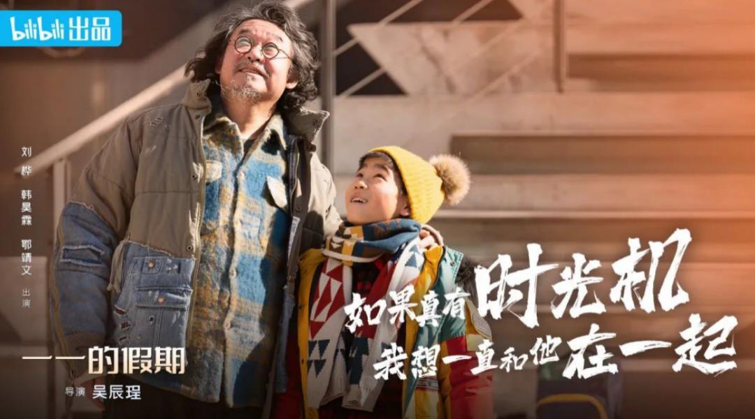 b站开通付费专栏,b站试水内容付费