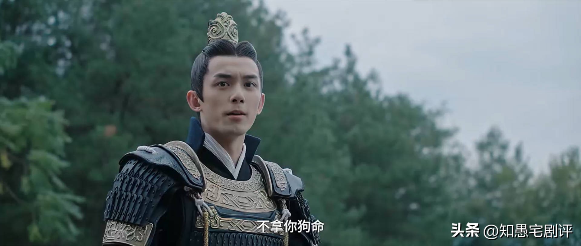 星汉灿烂为什么和楼垚退婚,星汉灿烂楼垚结局