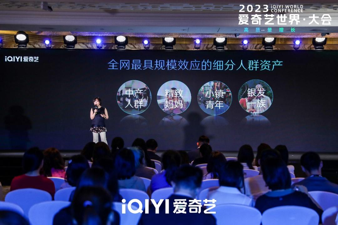 爱奇艺广告推广投放效果如何,爱奇艺品牌营销策划