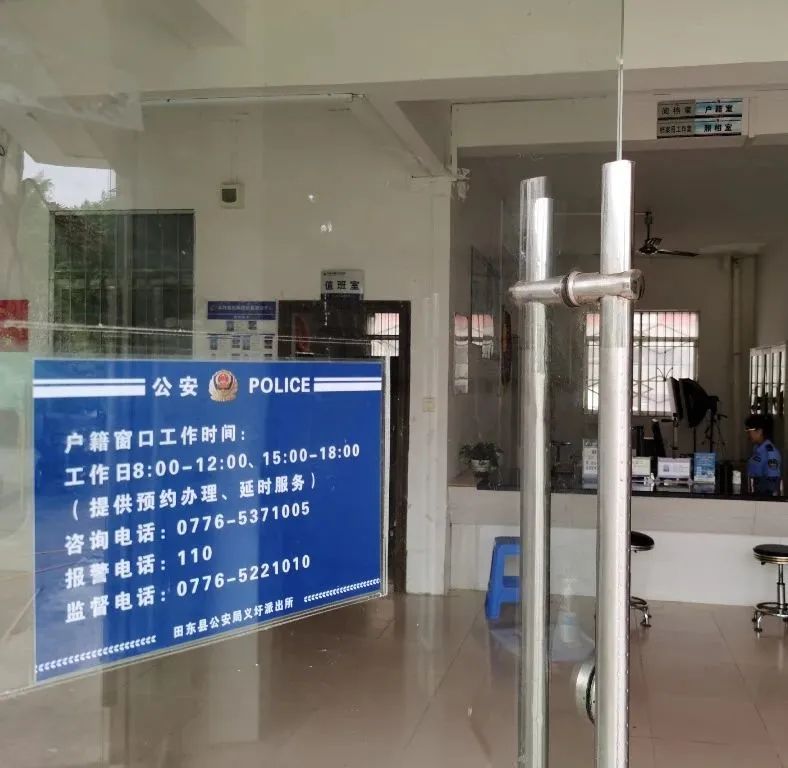 【好人好事】高考绿色通道！民警下班加急办理证件，不耽误高考！