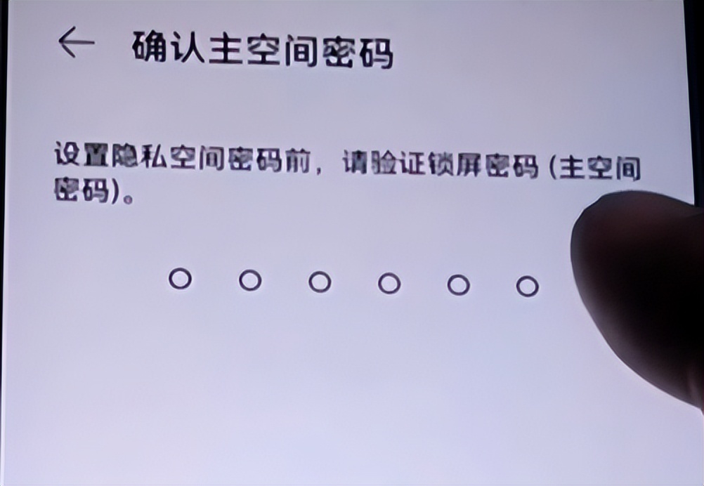 没有隐私空间怎么设置两个手机,一部手机能设置多个隐私空间