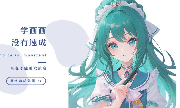 想学插画前期怎么练,先学ai插画还是ps插画