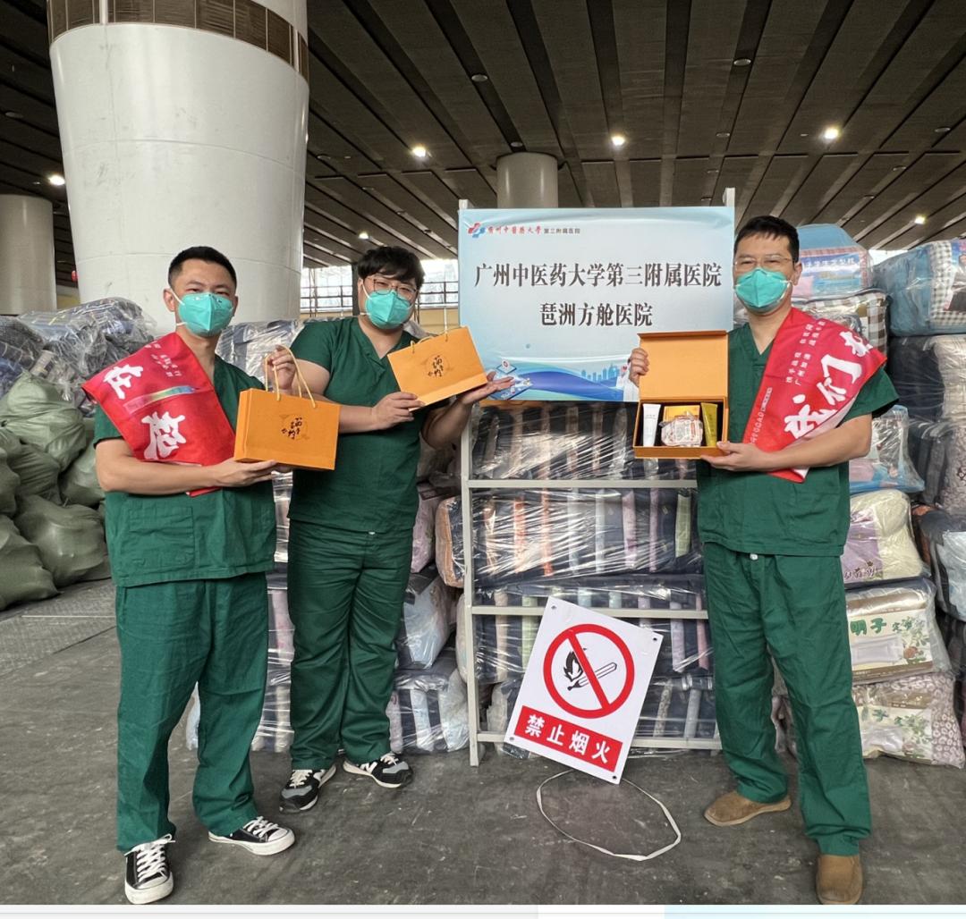 广交会展馆方舱志愿者,广交会展馆方舱医院志愿者