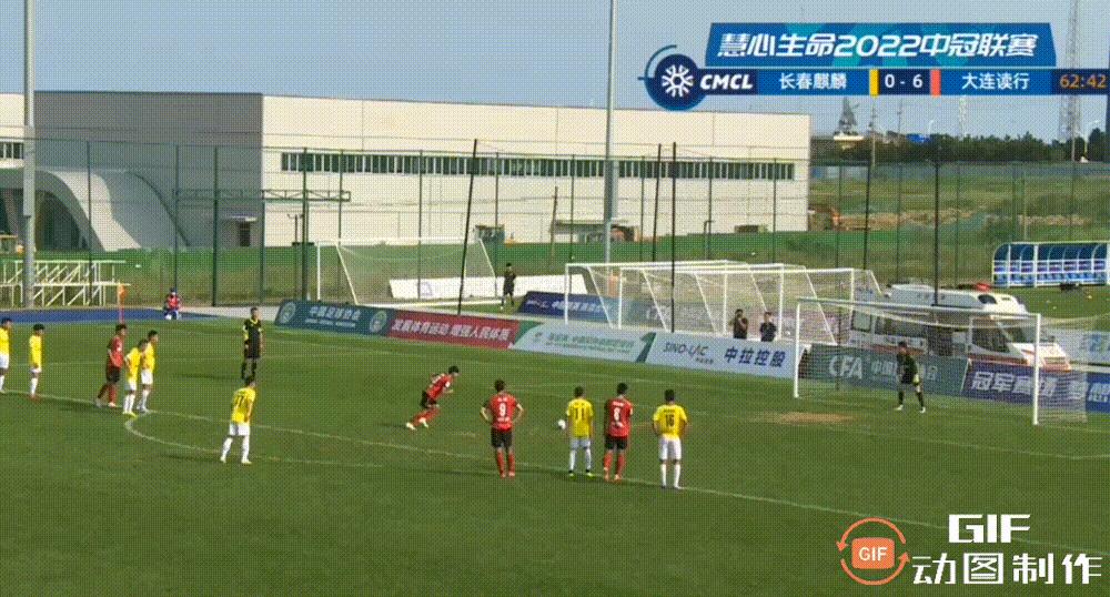 大连读行8-0长春金麒麟,阎鹏上演五子登科,17岁小将毛伟杰建功