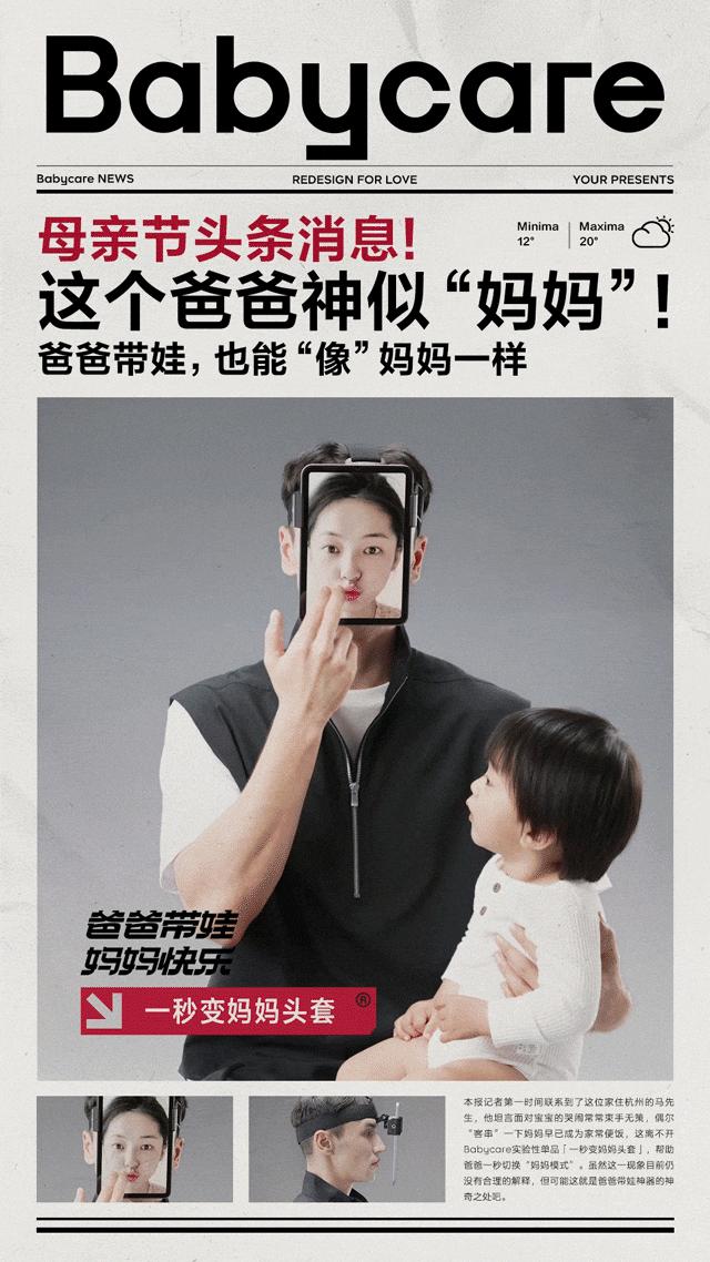 为什么喜欢babycare这个品牌,babycare为什么给人高端感