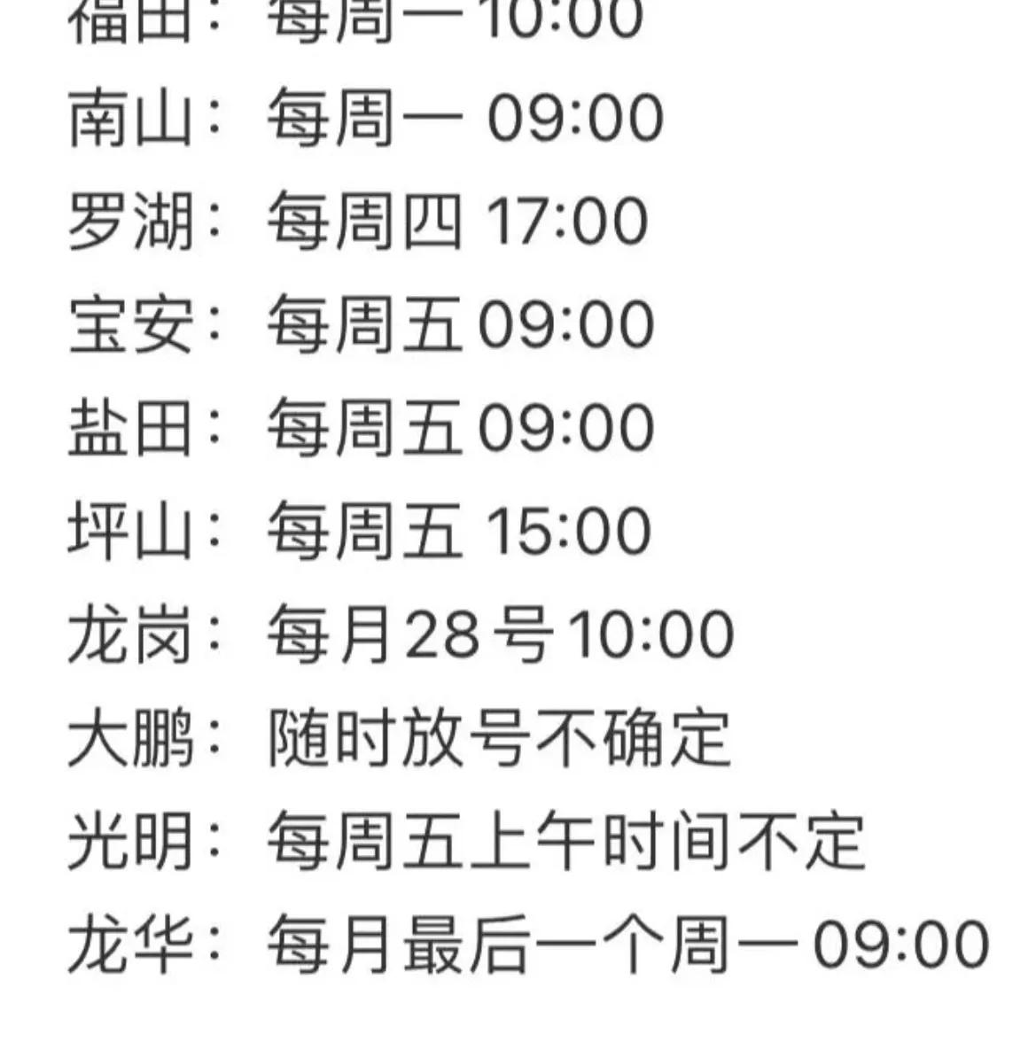 深圳公租房单身能申请一房一厅吗,深圳申请公租房多长时间能分下来
