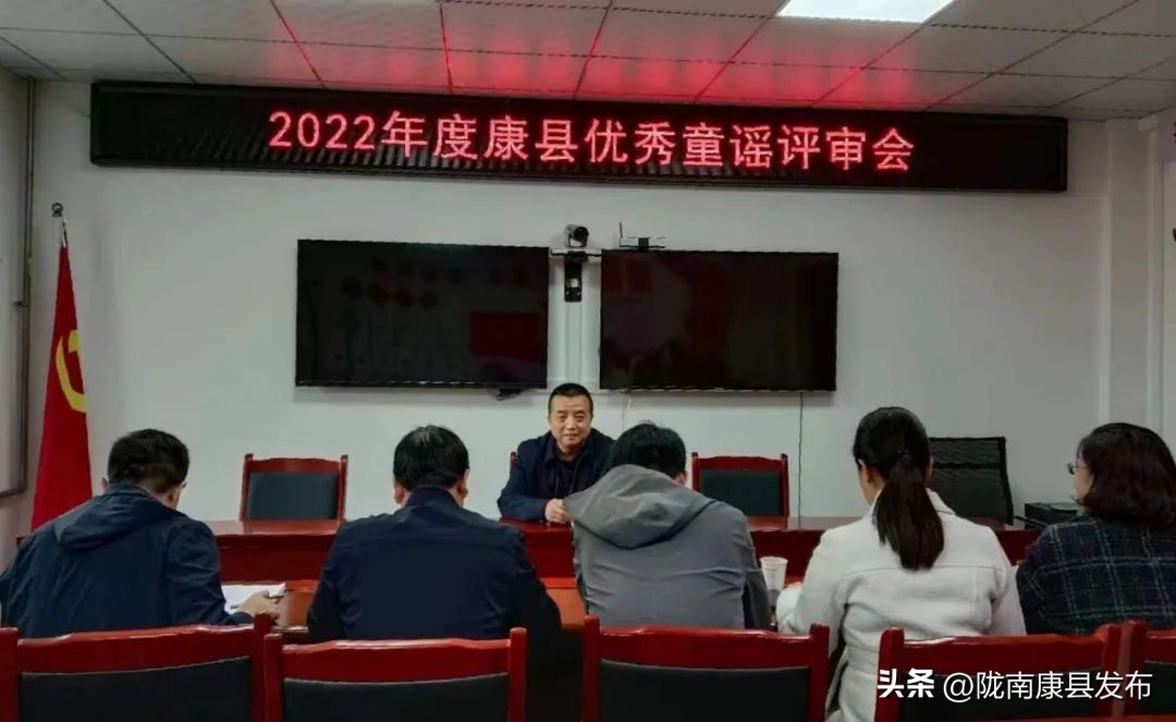 康县民歌山歌大全,原创获奖童谣大全