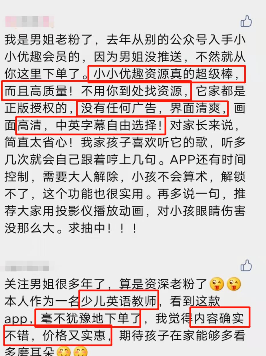 英语作业补救措施,英语作业太难怎么办