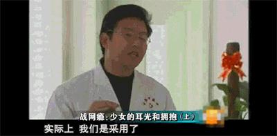 电击网瘾少年的杨永信如今怎样了,杨永信戒网瘾哪一年