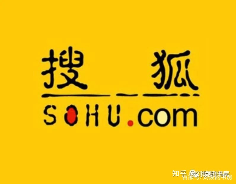张朝阳像项羽，马化腾像刘邦，为什么搜狐失败了，而腾讯成功了？