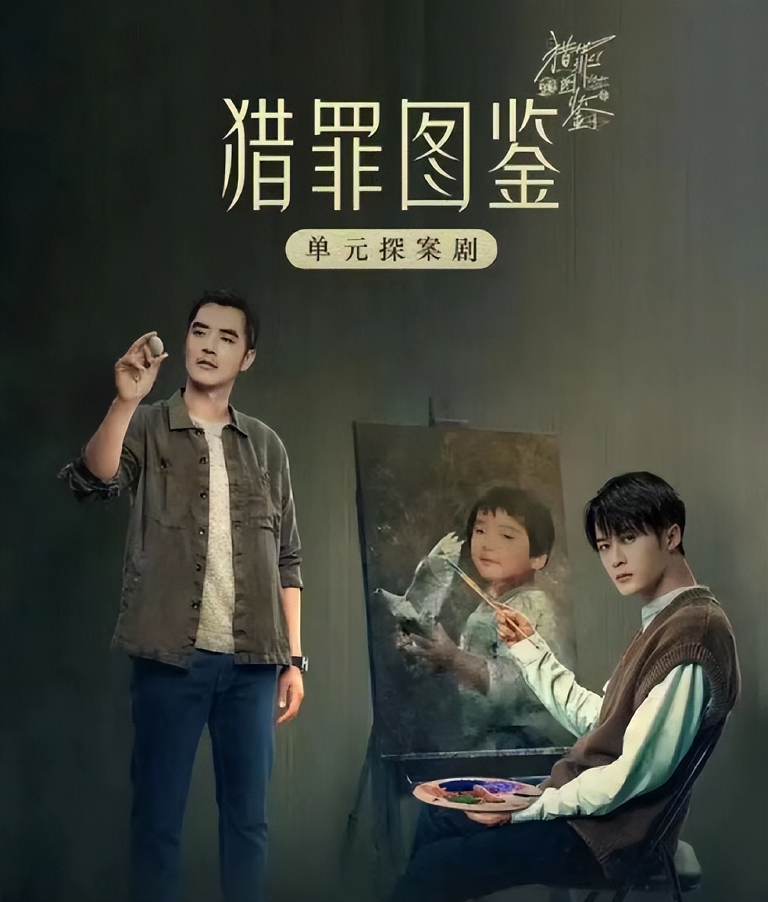 2022年高开低走的五部剧,今年高开低走的10部剧