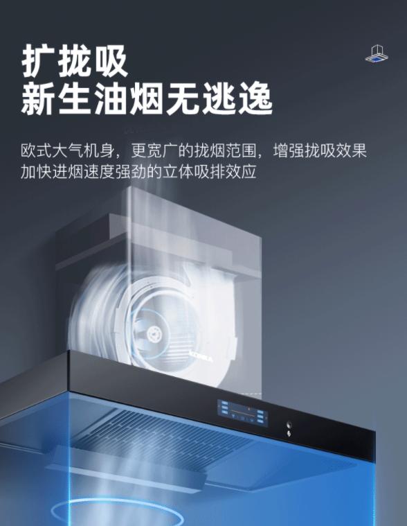 安装吸油烟机注意事项,抽油烟机怎么选购应该注意什么