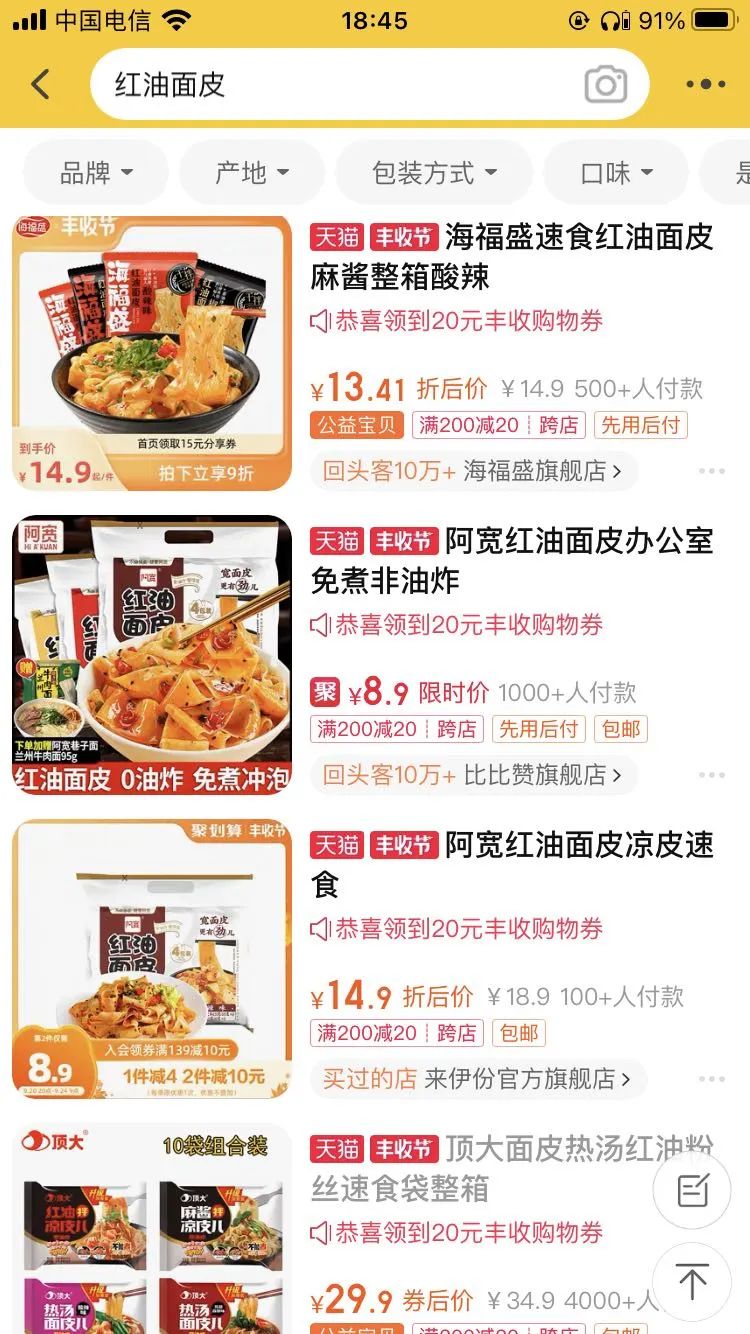 三只松鼠的代工厂芒果干,三只松鼠李子柒螺蛳粉