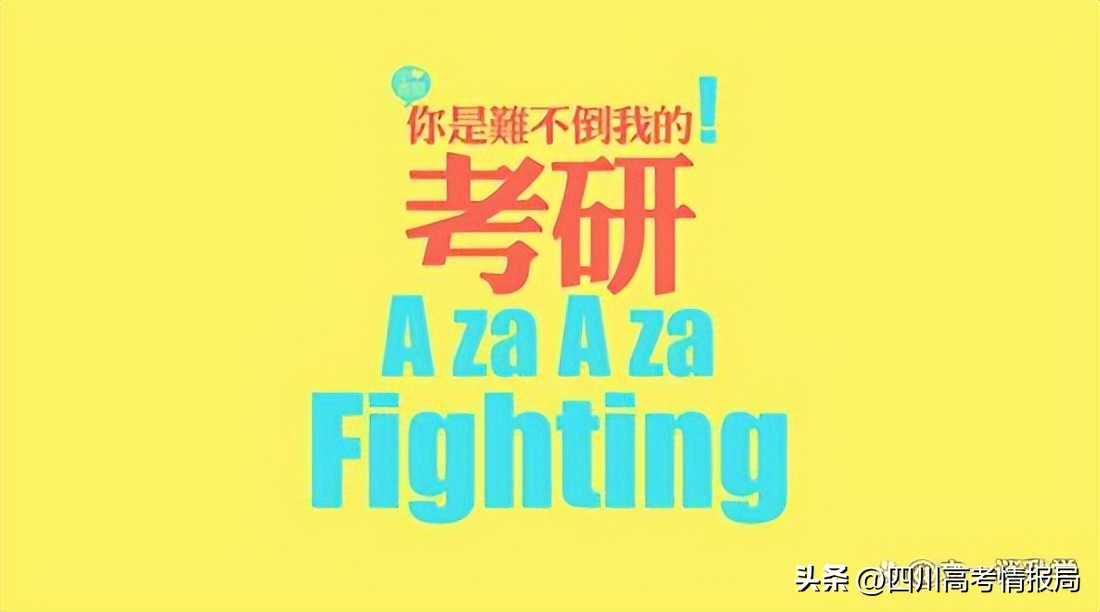 汉语言文学专业解读,汉语言文学自考全套资料