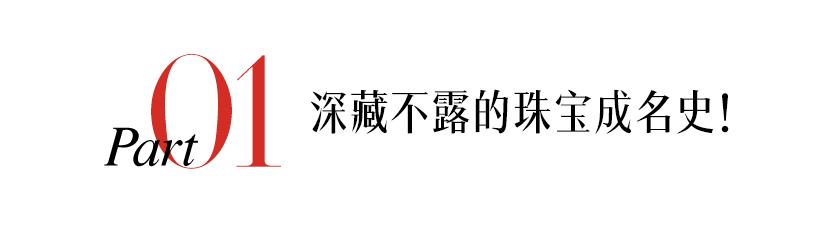 007邦女郎的硬核标配?英伦大牌DavidMorris的传奇可不止这些!