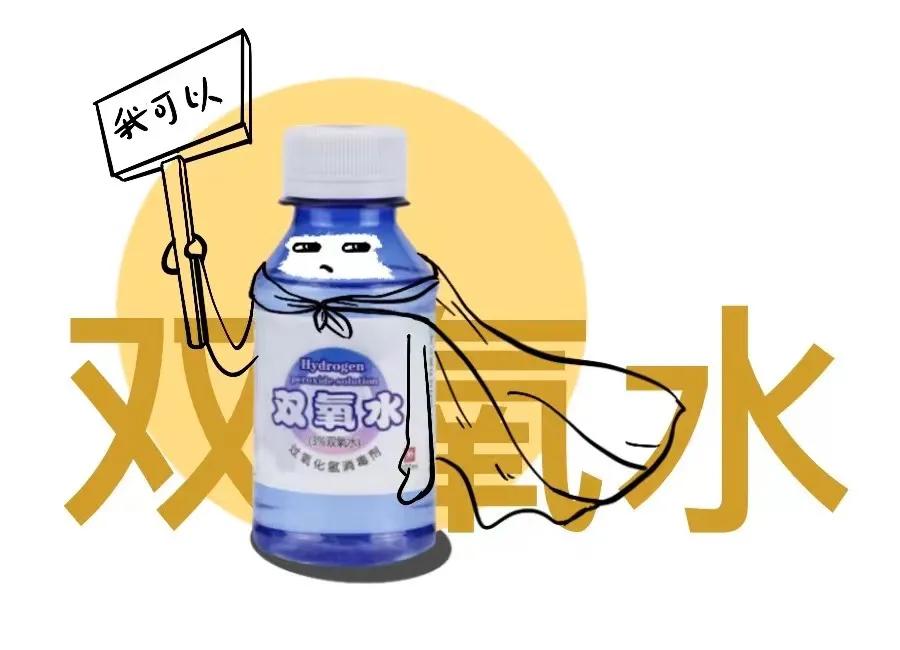 伤口用碘伏好还是紫药水好,酒精双氧水碘伏哪个处理伤口好