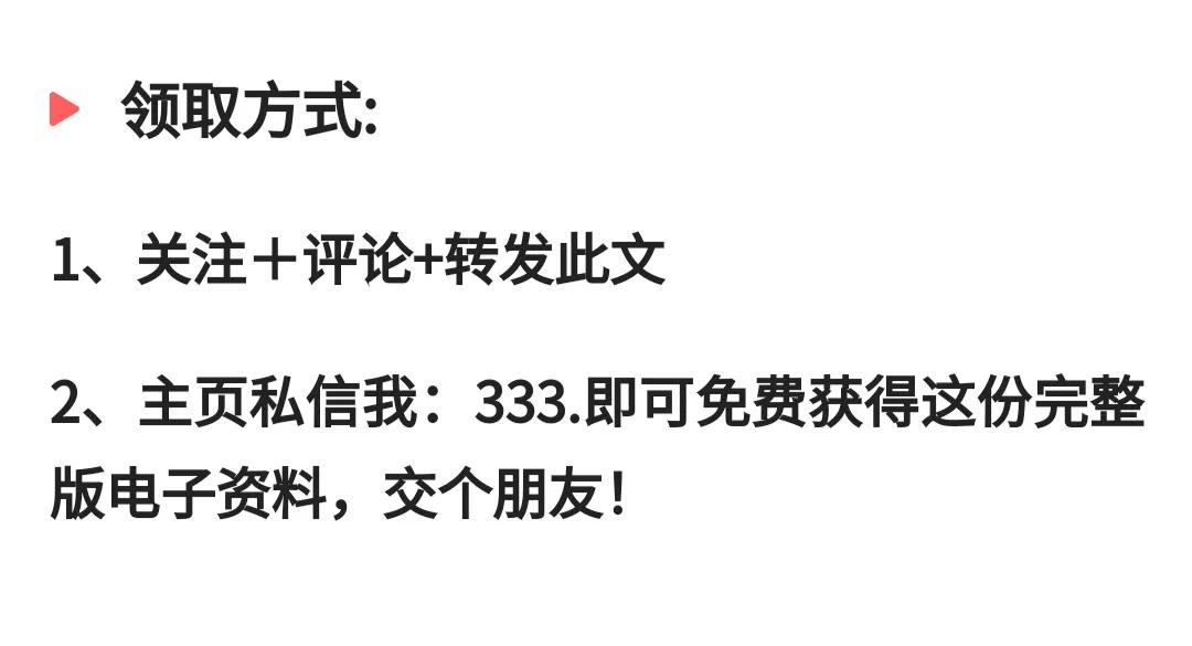 营销总监团队管理思路,营销团队管理方法技巧