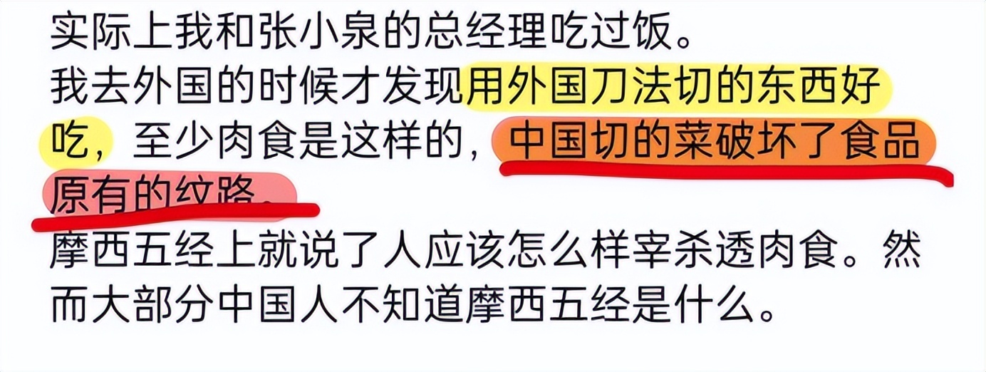 袁立到底是多有勇气,袁立到底人品咋样