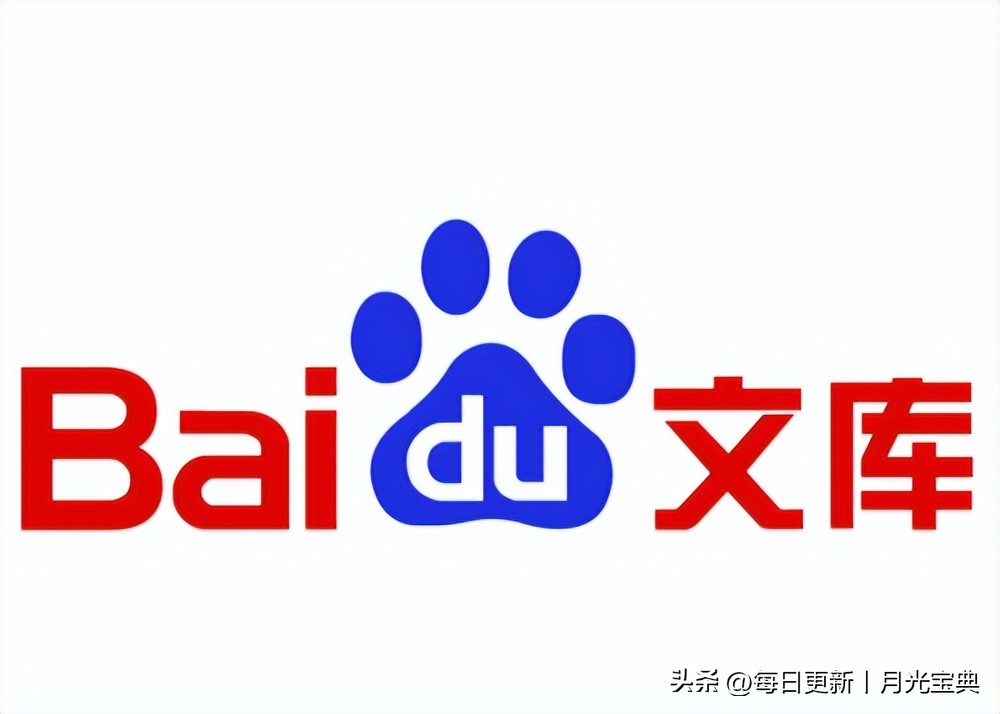 「Windows」某度文库*载下**器3.1