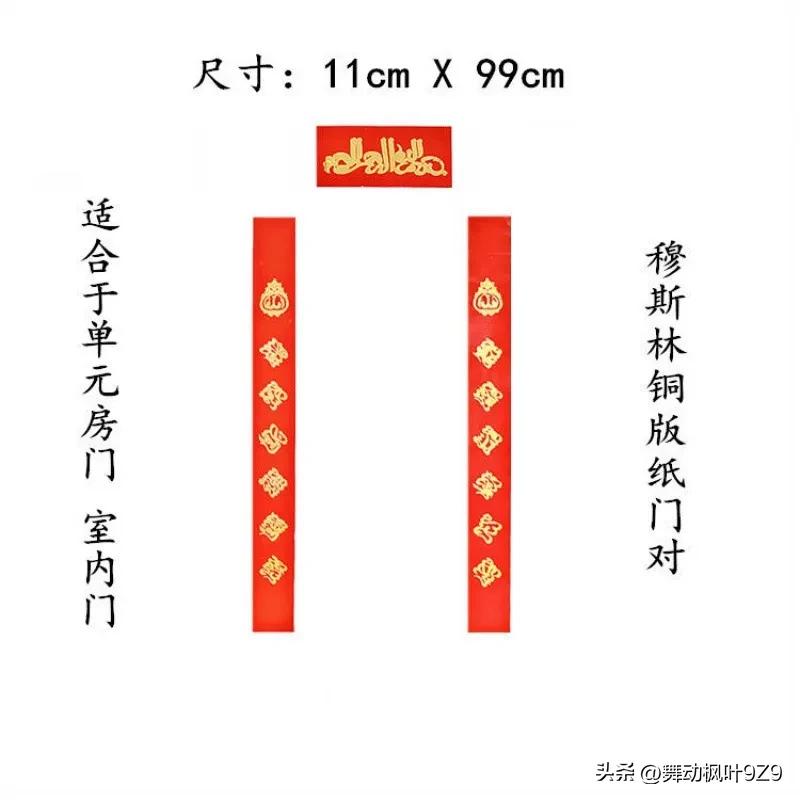 回族的婚礼习俗图片,回族的婚礼是什么样子的