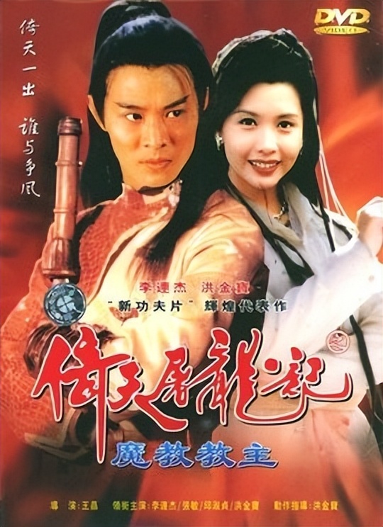 90年代好看的香港武侠电影推荐,哪一部香港武侠电影最好看