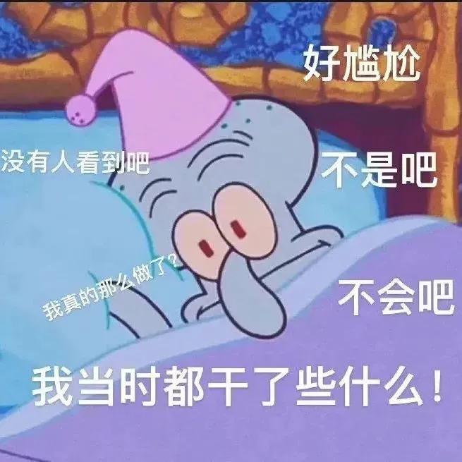 可爱表情包|你能那我怎么样