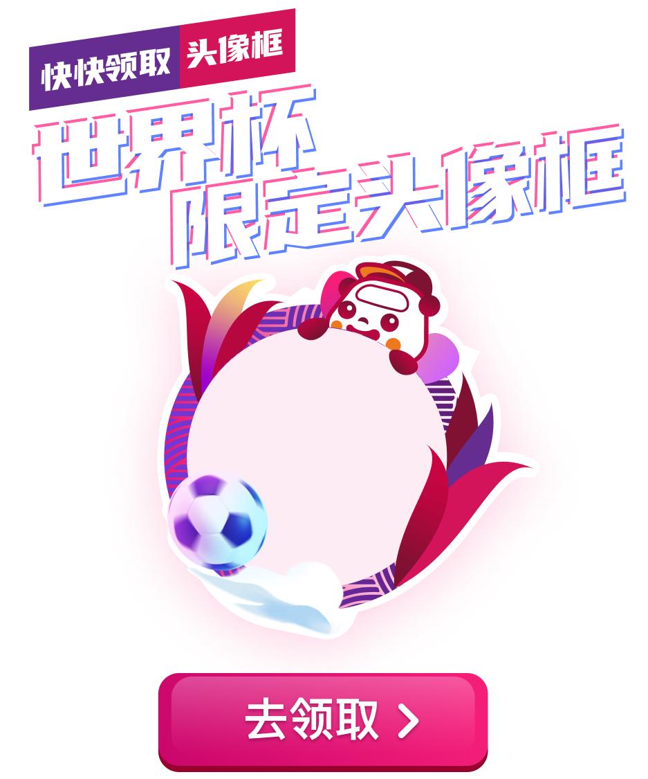 冲鸭赢88元活动攻略,冲鸭赢88元活动入口