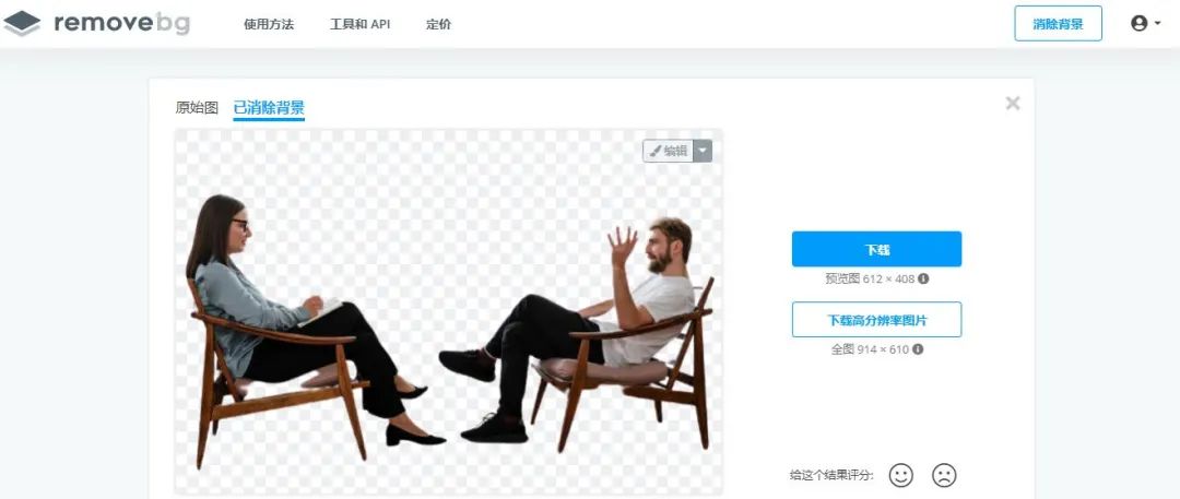 自媒体用的电影新闻素材网站,免费自媒体文案素材网站